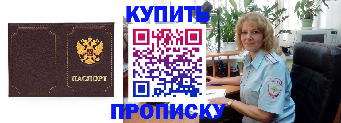 временная регистрация адрес в Кингисеппе