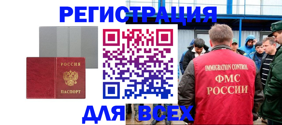 найти адрес прописки в Кингисеппе